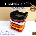 (Ҥ/)Ҵ͹ Ҵء 5.5" չ TA