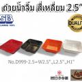 (1)¹Ө 2.5" չ  D999-2.5