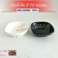 (1)¹Өչ 3 FG ͺ(˹) D884-3