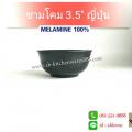 (Ҥ/) 3.5"  ç