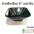 (Ҥ/)չ 6 蹻ҡҹ No.626-6