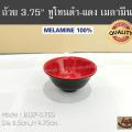 (Ҥ/) 3.75 ⷹ ᴧ չ