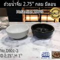 (Ҥ/)¹Ө 2.75" ͹ D801-3