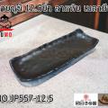 (1)ҹ٪ 12.5 Թ ҹչ JP557-12.5