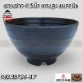 չ 4.5 ç٧ JB724-4.7