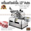 ͧŴ 13 ѵѵ (AUTO) ͧŴ 320A