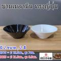 (Ҥ/)չ ç B775 , B885