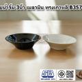 (Ҥ/)¹Ө 3 ç B357-3