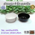 (1) 4 չ  4 SB 029-4