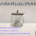ͧا LYLA 6oz