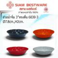 (1���)���¹�Ө��� 3���� �ç��� �����չ 6030-3
