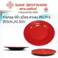(12�)�ҹ��� 6���� ��ⷹ ��-ᴧ �ҹ�����չ 6124-6