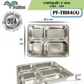 �Ҵ���� 4��ͧ 28.3x22cm.SUS304 �ᵹ���
