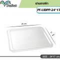 �һԴ�Ҵ ���ʵԡ 24x17cm.