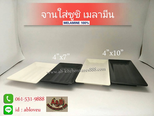 ٻҾ2 ͧԹ : (Ҥ/)ҹǫ P838 չ100%