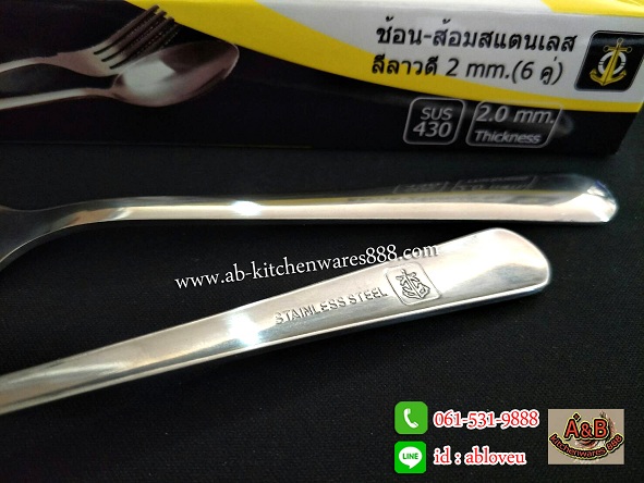 รูปภาพที่#2 ของสินค้า : ช้อนส้อมสแตนเลส (6คู่) ลายเรียบมน หนา 2.0mm. รูปภาพที่2 ของสินค้า : ช้อนส้อมสแตนเลส (6คู่) ลายเรียบมน หนา 2.0mm.