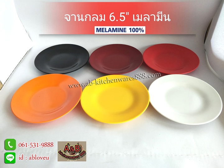 ٻҾ3 ͧԹ : (Ҥ/)ҹç 6.5" չ