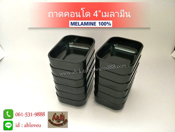 รูปภาพที่#3 ของสินค้า : (ราคา/โหล)ถาดคอนโด ถาดสุกี้ 3"x4"เมลามีน (สีดำ) รูปภาพที่3 ของสินค้า : (ราคา/โหล)ถาดคอนโด ถาดสุกี้ 3"x4"เมลามีน (สีดำ)