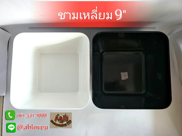 ٻҾ3 ͧԹ : (1) 999-9"չ ˹