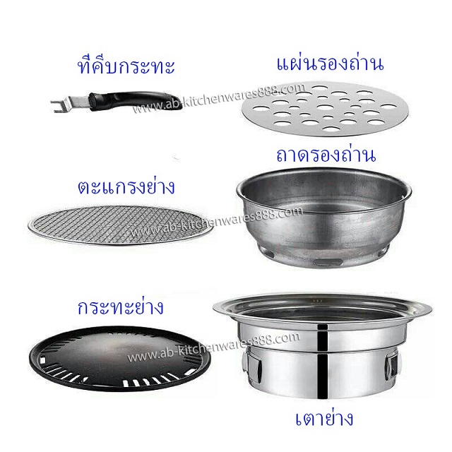 รูปภาพที่#3 ของสินค้า : เตาย่างเกาหลีทรงกลม 30ซม.(ฝังโต๊ะ) รูปภาพที่3 ของสินค้า : เตาย่างเกาหลีทรงกลม 30ซม.(ฝังโต๊ะ)