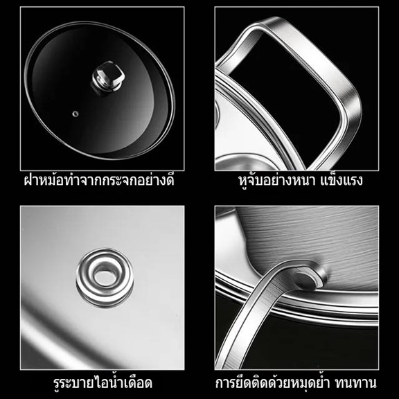 รูปภาพที่#3 ของสินค้า : หม้อชาบู 2 ช่อง Plus (ไม่มีรอยเชื่อม) รูปภาพที่3 ของสินค้า : หม้อชาบู 2 ช่อง Plus (ไม่มีรอยเชื่อม)