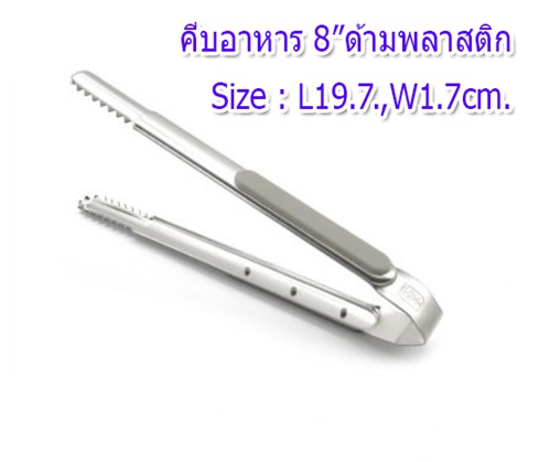 ٻҾ3 ͧԹ : պ 6.5-8 ʵԡ ()